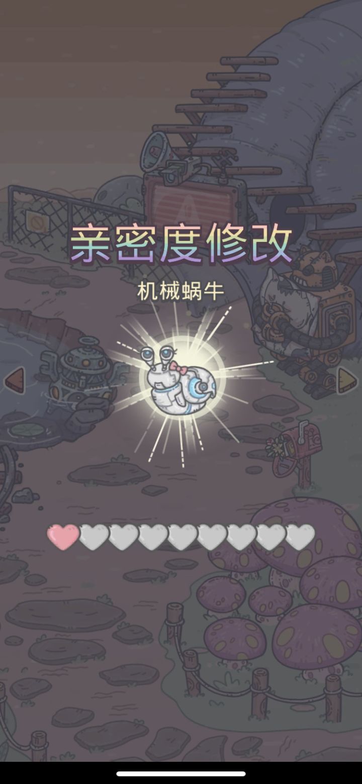 来恶心人的？？？？？截图