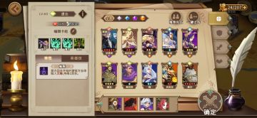 北风丘陵地狱攻略