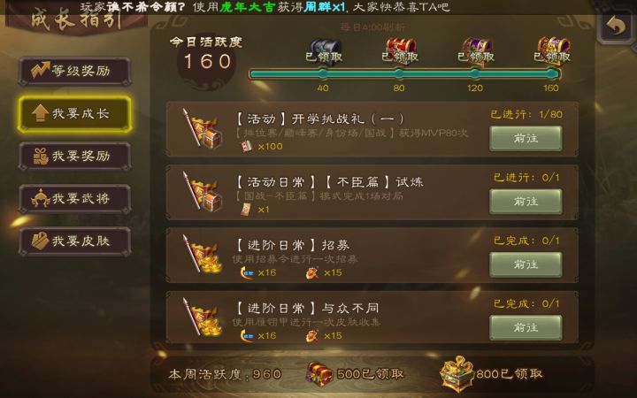 祝愿狗卡在新的一年里8BQ截图