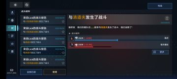 体验两周后若干感受和建议