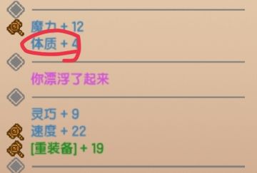 什么是白嫖词条（黑星）