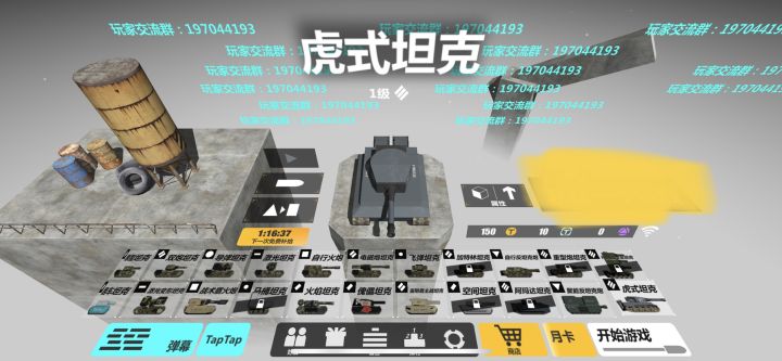 让你们看看我的车库qwq(其实就是想氵一下)截图