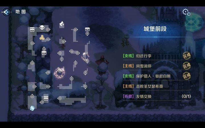 第三章这两关的设计师,你是出于什么想法?截图