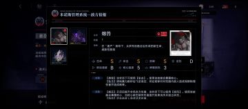 暗域熔兽初步分析及其打法。