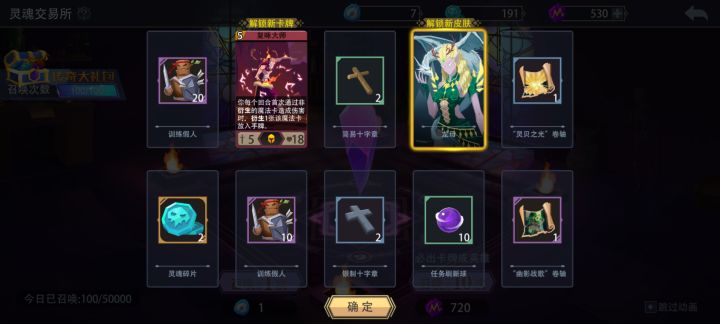 出金率有点高截图