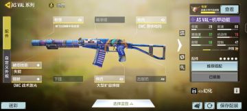 现版本强势步枪分析与配件推荐