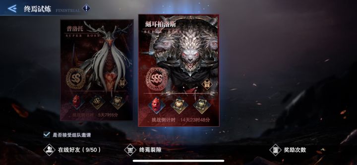 iOS12区找个队友截图