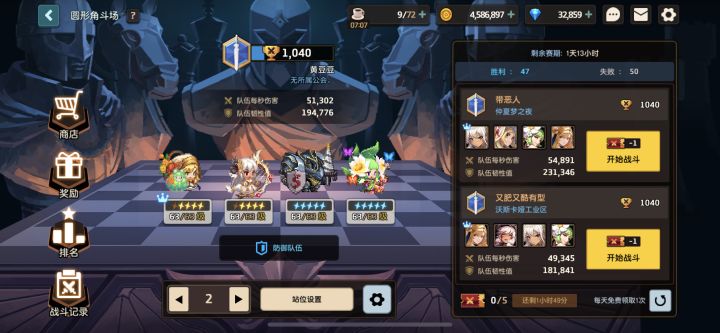 零氪找个工会长期在线截图