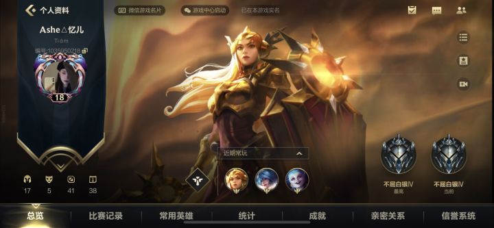 第一次玩的时候3选的琴女,然后就一直输,后来自己选了曙光嘿嘿嘿,然后打的时候可激烈了,朋友说牛批哈哈截图