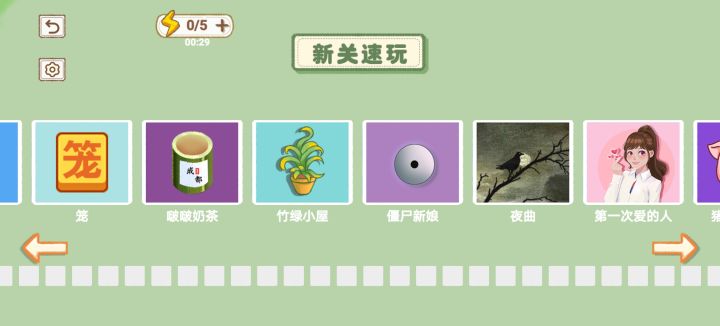 逆天更新，基本都是连歌词截图