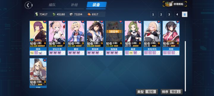水截图