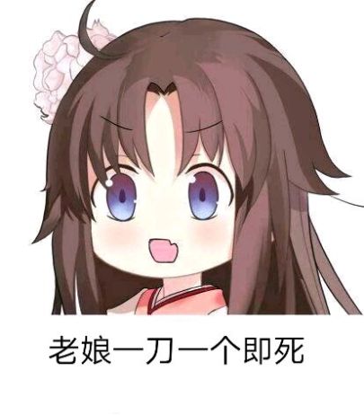 [作战攻略]一星幻想曲也想带队 盛夏之约攻略(捞船升级型)截图