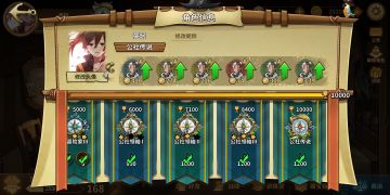 道童爆发杀人卡组