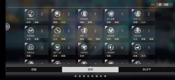 萌新对萌新的流派小指南