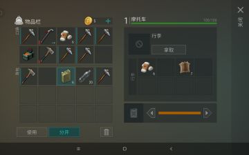 抄家WFY(有点富)