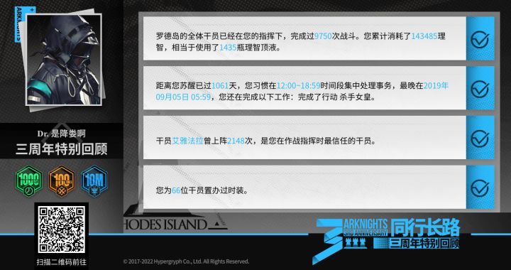 浅浅纪念一下吧截图