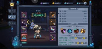 什么叫官方外挂，新爪子打桩200万秒伤