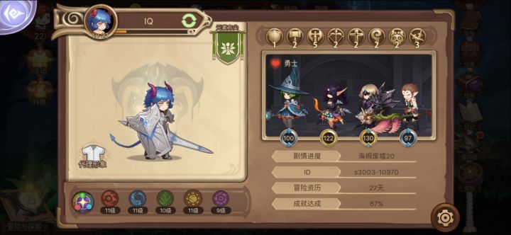 初心0氪27一月到5周目截图