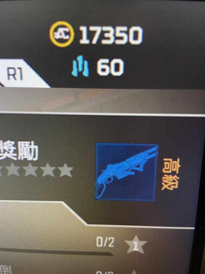 活動我來了截图