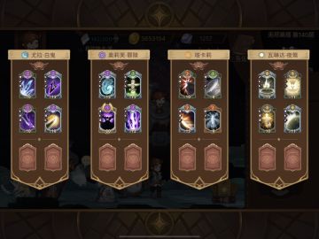 萌新超低练度过140攻略