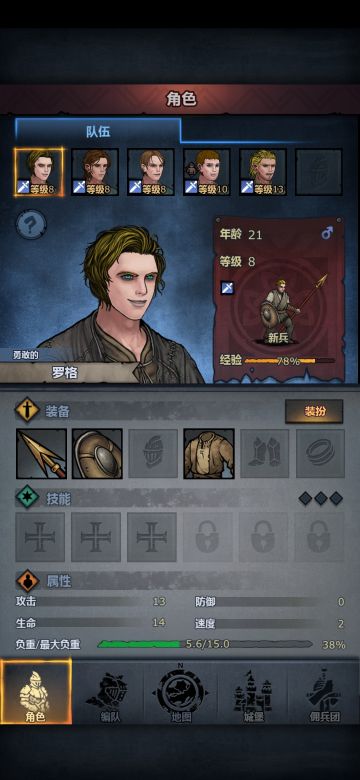 【新手攻略】从入门到入土