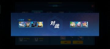 断肠超进化的打法