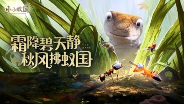 统领们霜降记得加衣服鸭～