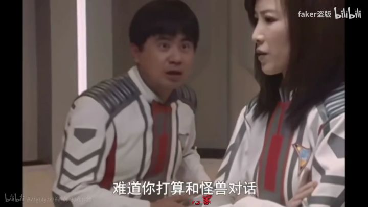 关于迪迦奥特曼被下架截图