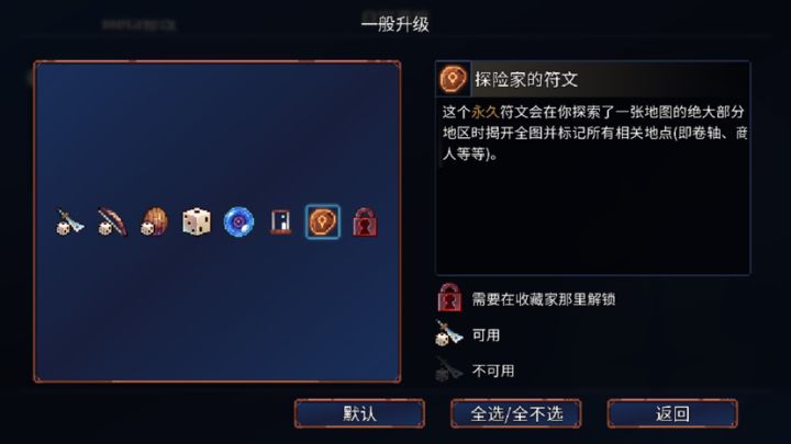 大家帮看下这个是哪个没解锁截图