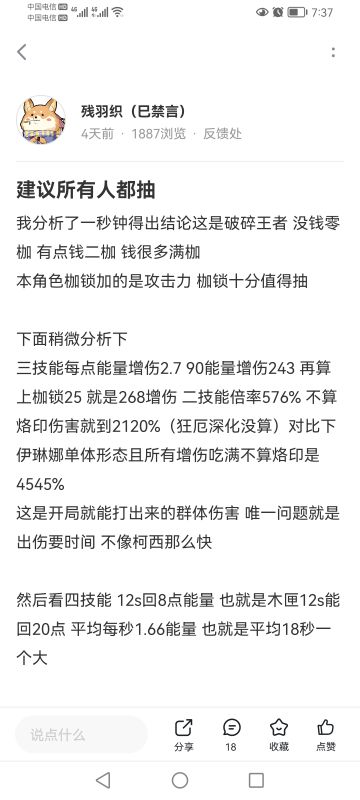 哼哼 橡木匣我早就说过是破碎王者了