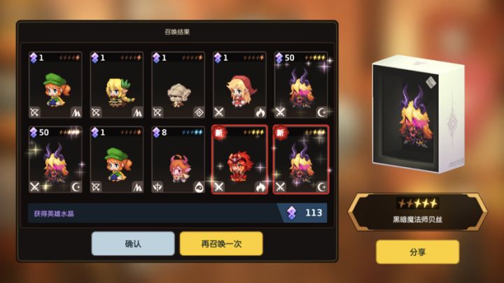 暗刀量产期？截图