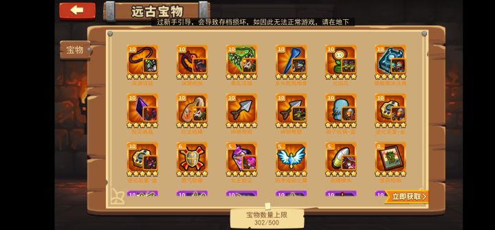 养老玩家告诉你零氪也能玩截图