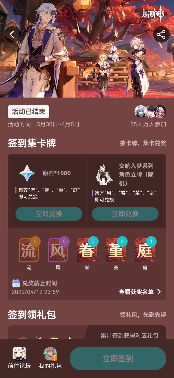 玩不起就别玩截图