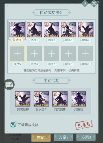 一些个人经验浅谈（陆渊内三门篇）