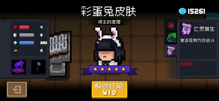 天天有人秀金刀，心痒了开个体验卷试试。（某些人的人生总是华丽而短暂）截图