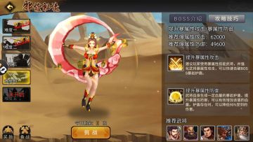 【玩家攻略】以爆制“爆”，择将破局