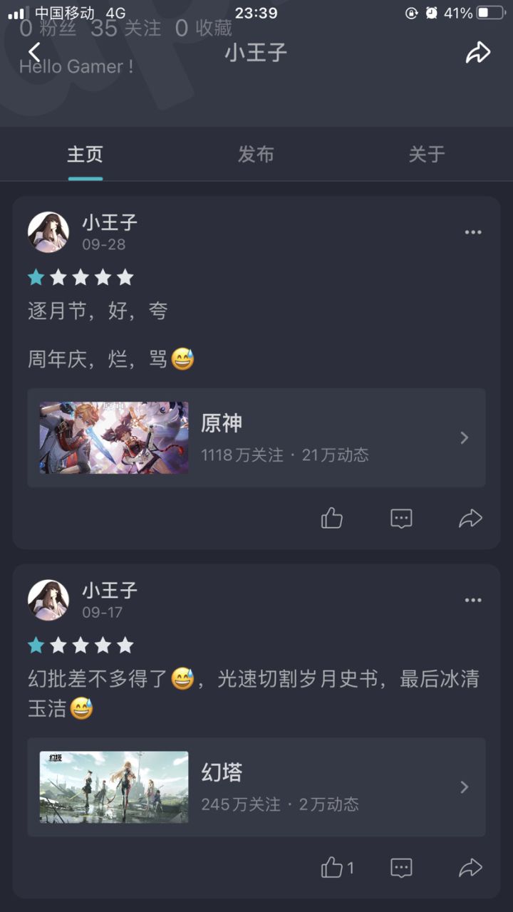 我就想知道这是头什么牛马截图