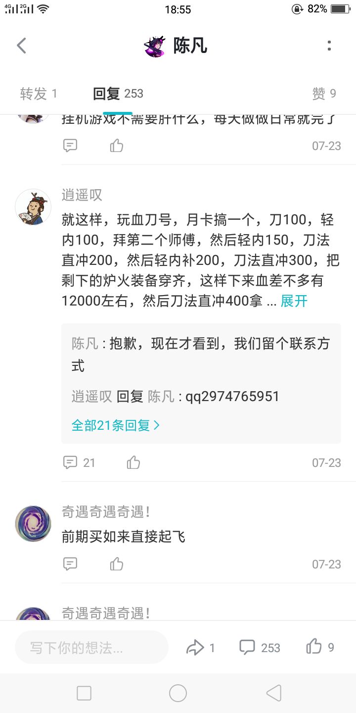 首先说明截图