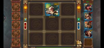 三国论战之吴国篇