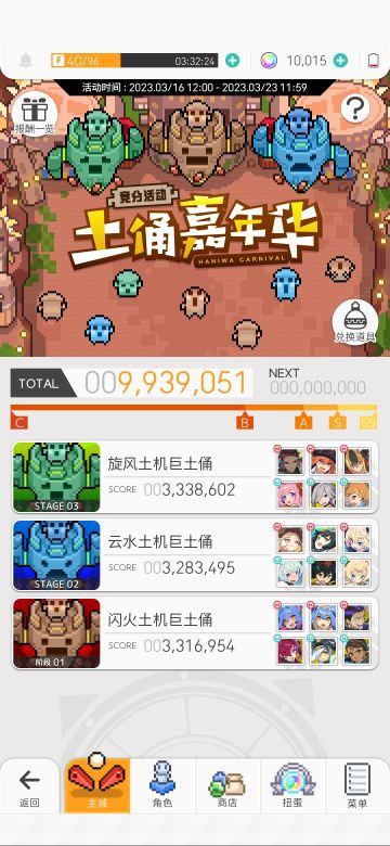 低练度无二板拿满武器盘子分享