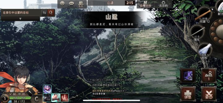 珈乐都寄了害搁这玩bs截图