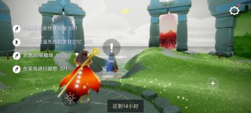 5.28每日任务季节蜡烛大蜡烛