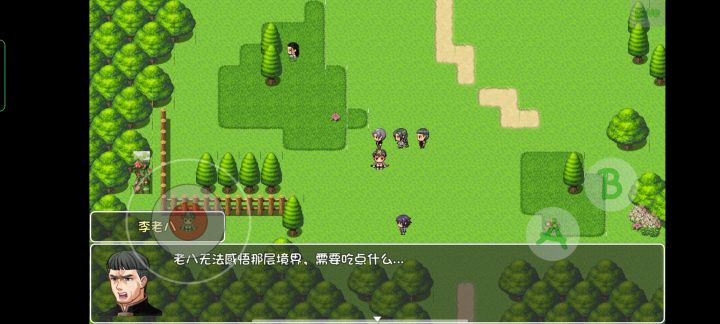 为什么我的老八还不能解锁二阶呢？截图