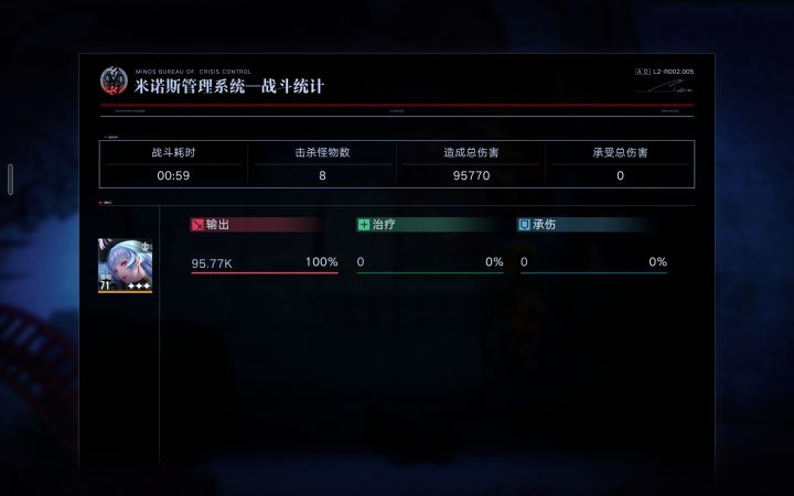 实测哈梅尔带逆转效果后能吃到鲜红惑蛊的加成截图