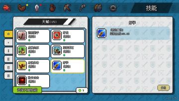 森之灵攻速流【鹰派】萌新攻略（1.1.14更新）