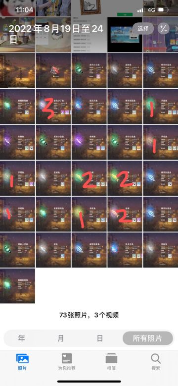 云霞30票特殊鱼饵