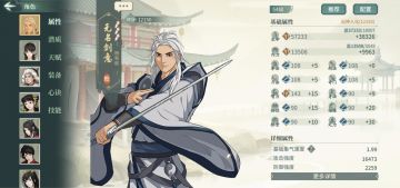 作为一个7月入坑的新人的心得帮你少走弯路