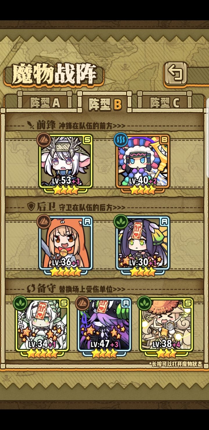 赞评必回(≧ω≦)/截图