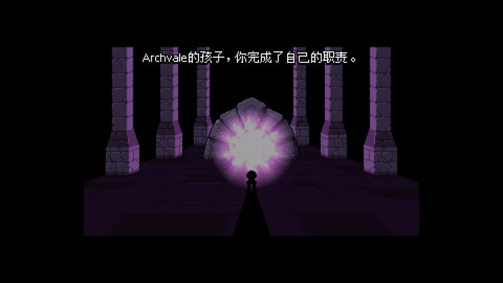 ARCHERVALE通关纪念截图