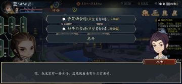 前期快速赚铜币